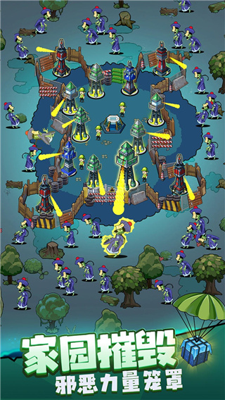 生存21天无广告