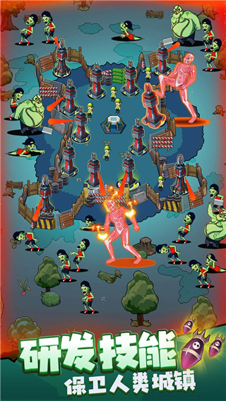 生存21天无广告