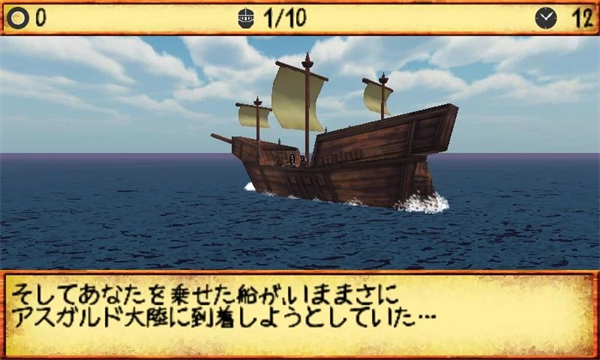 领主与大师安卓