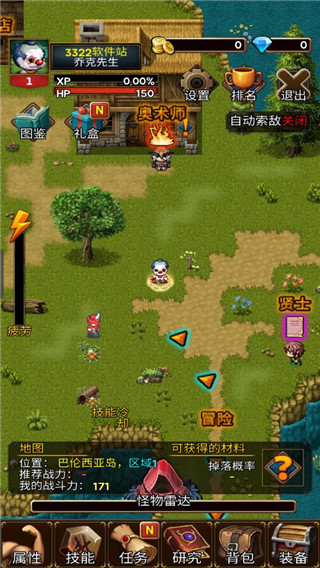 放置地牢免广告