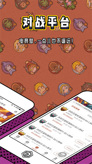 掌上炉石传说助手正版