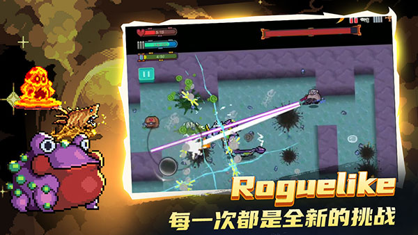 末日尖兵内置修改器