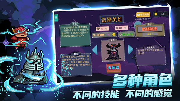 末日尖兵内置修改器