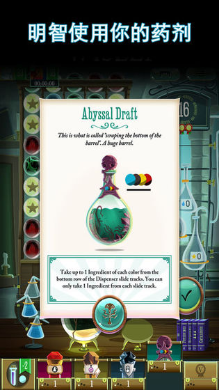 巫术学院(附攻略)