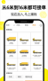 货车帮司机版
