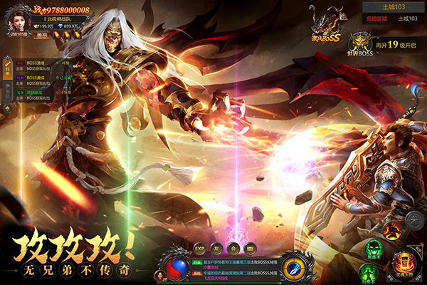 约战沙城最新版