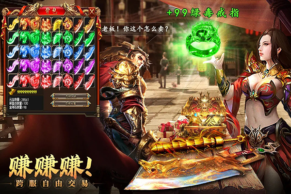 约战沙城最新版