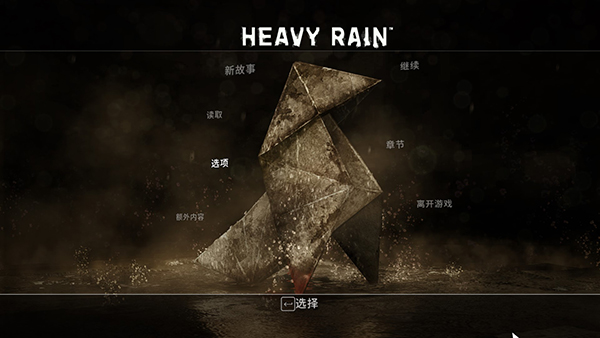 暴雨最新电脑版版