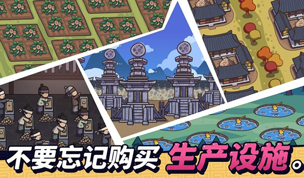 糖饼外传无广告