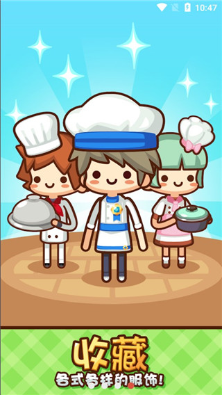 美食小厨神(附菜谱)