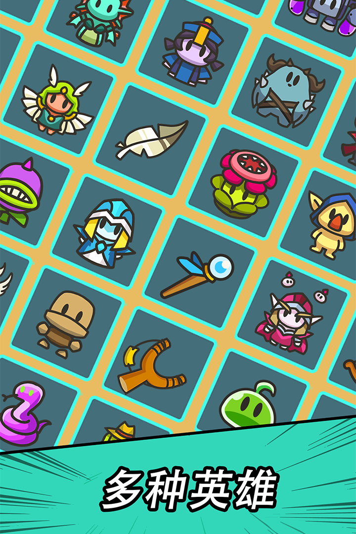 勇闯要塞手机版