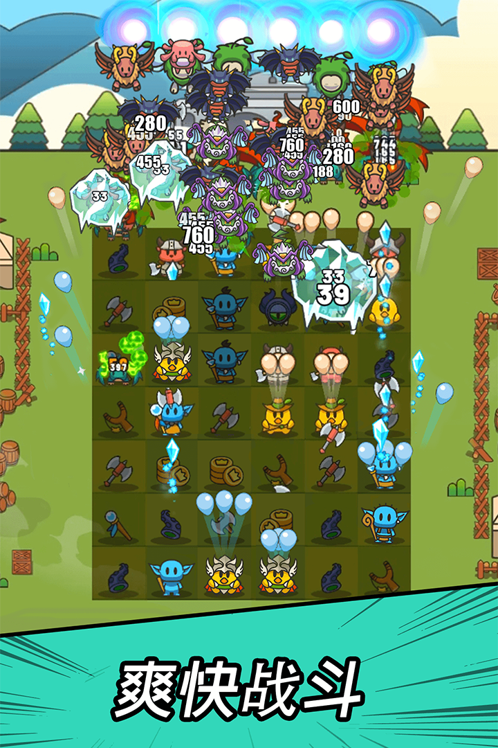 勇闯要塞手机版