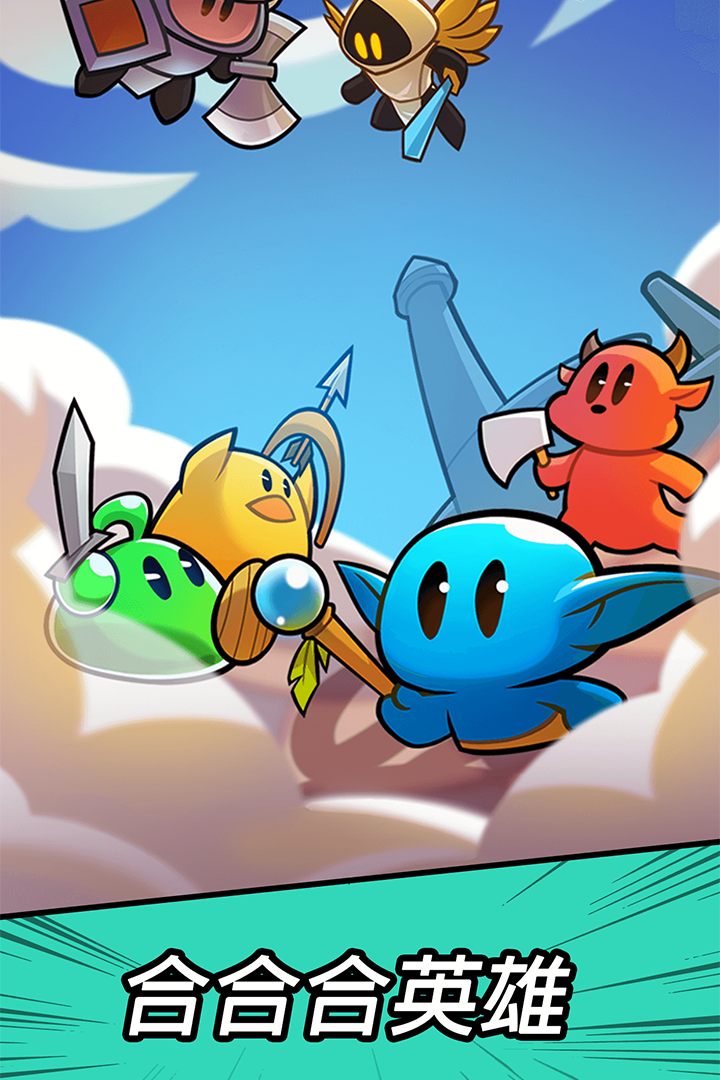 勇闯要塞手机版