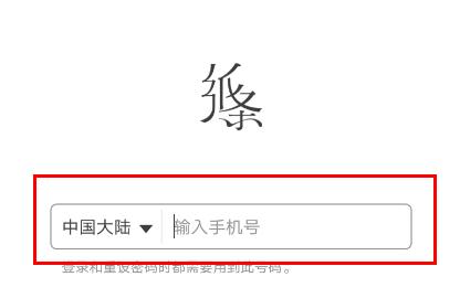 作文纸条怎么注册?2