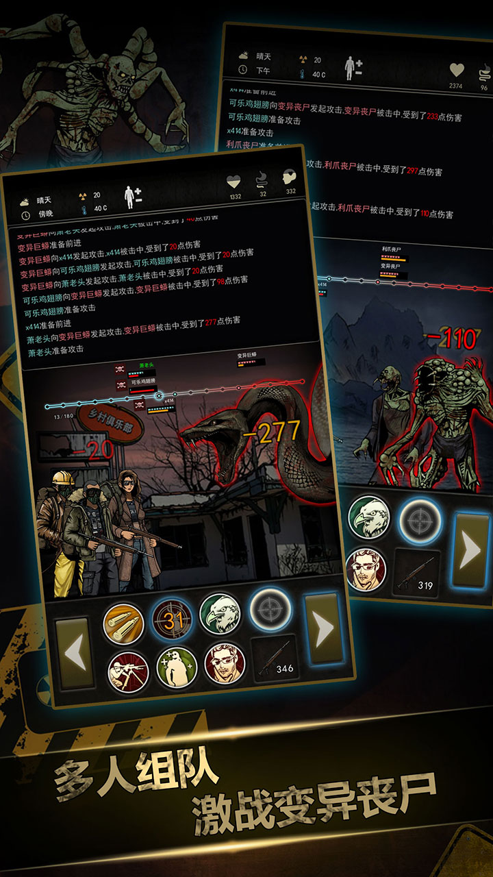 重建家园无限瓶盖