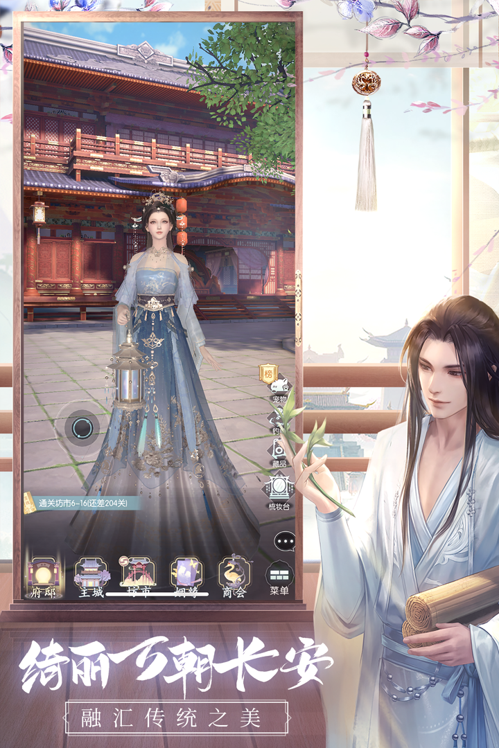 盛唐烟雨(兑换码)