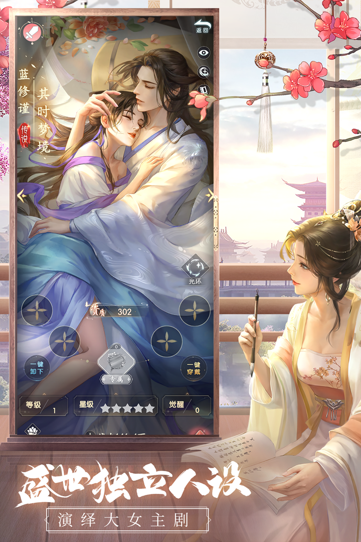 盛唐烟雨(兑换码)