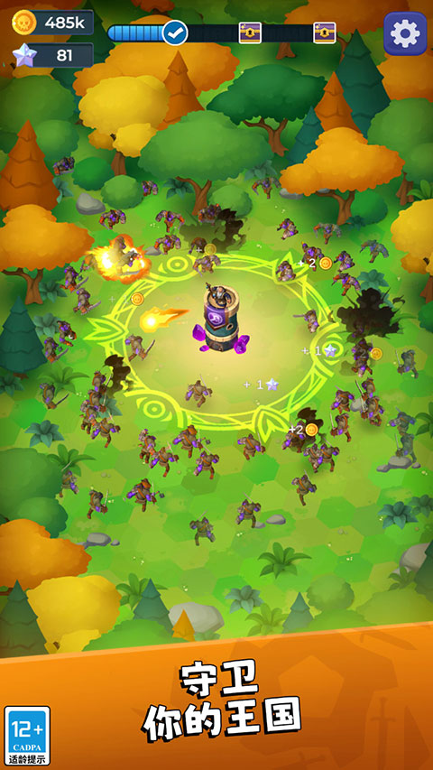 塔防保卫战内置菜单