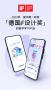 海豚AI学(海豚自习)App