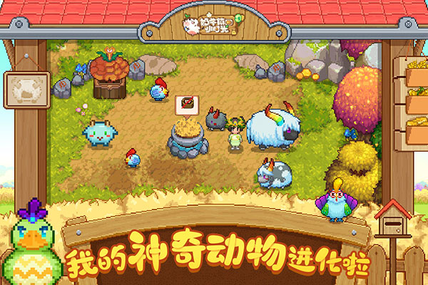 奶牛镇的小时光国际服