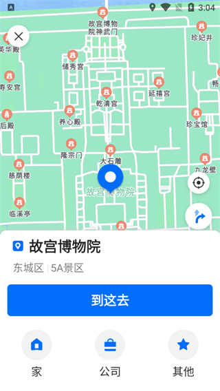 车来了新版本怎么用?2
