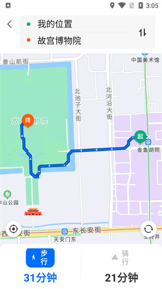 车来了新版本怎么用?3