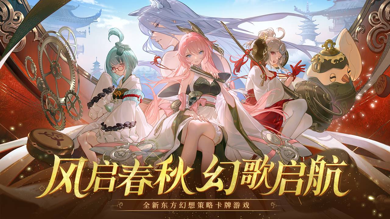 启明幻歌官方版