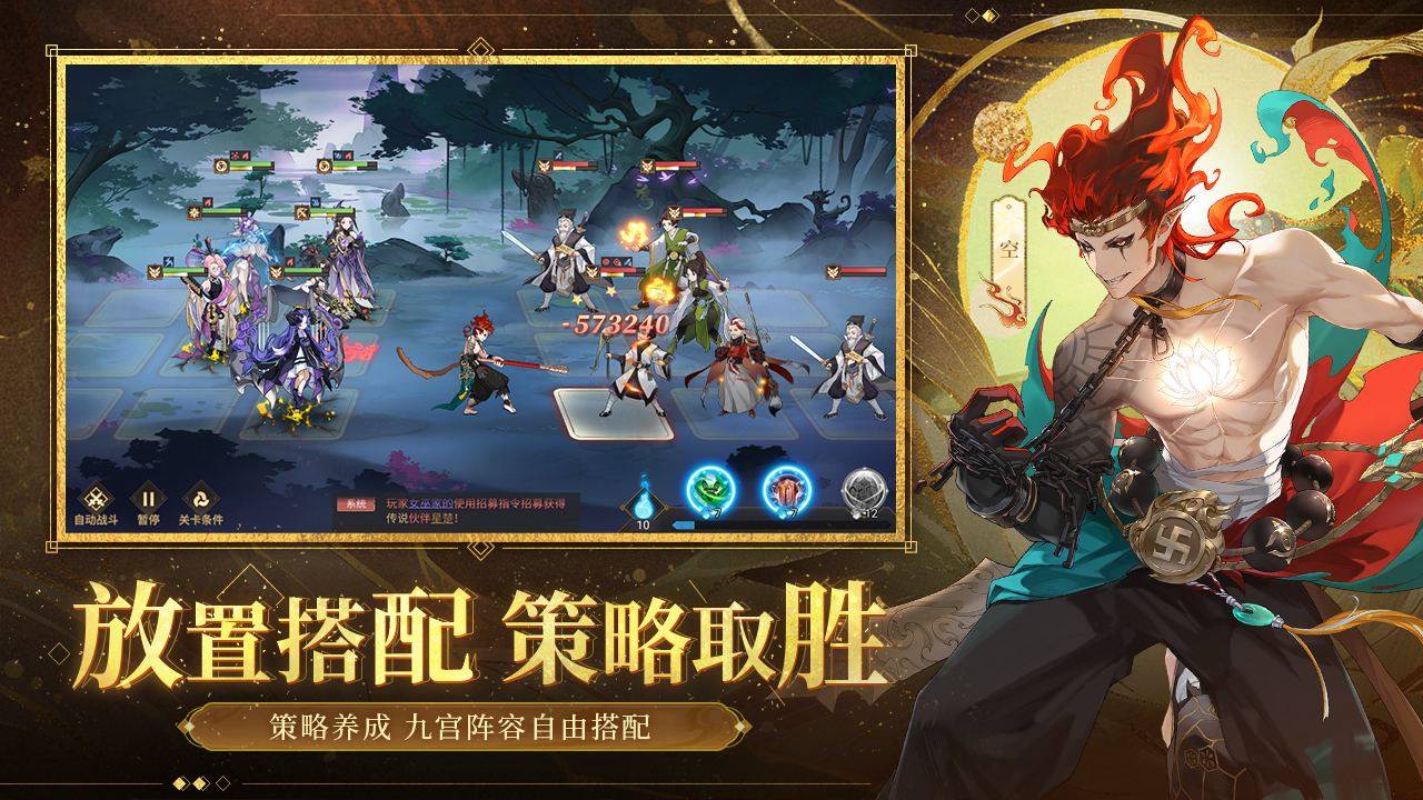 启明幻歌官方版