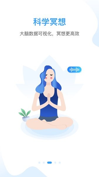 知了小禅APP升级版