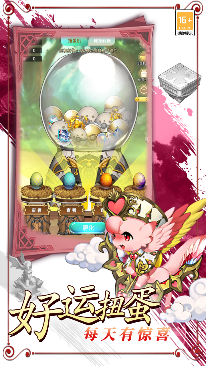 领主大乱斗官方版