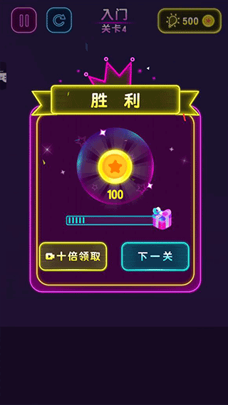 六边形消消消手游经典版