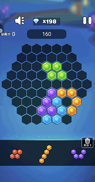 六边形消消消手游经典版