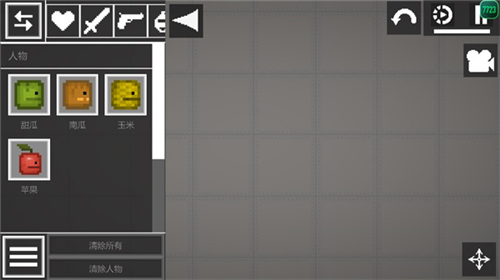 甜瓜游乐场纯净版