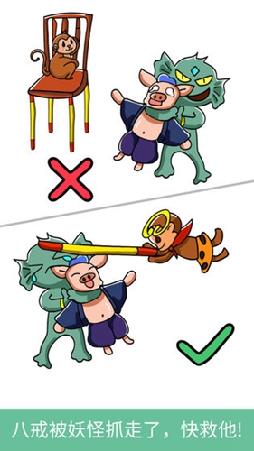 脑洞大师纯净版