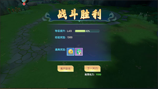 魔眼乱斗官方版