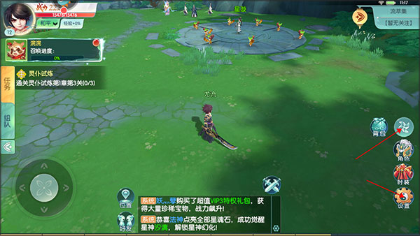 魔眼乱斗官方版