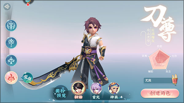 魔眼乱斗官方版