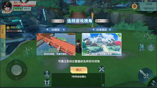 魔眼乱斗官方版