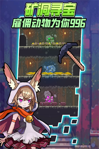 龙与勇士(附兑换码)