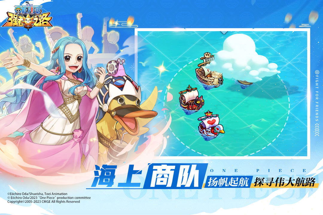 航海王强者之路无限金币