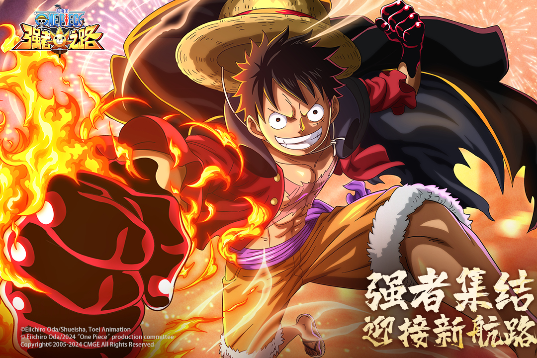 航海王强者之路无限金币