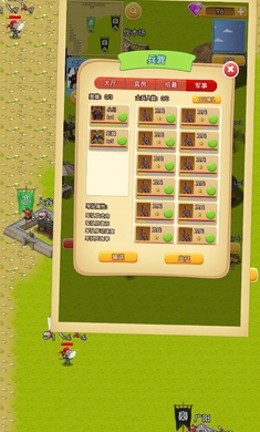 秦朝末年安卓版