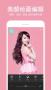 指尖P图照片编辑安卓专业版