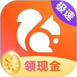 UC浏览器极速版官方APP
