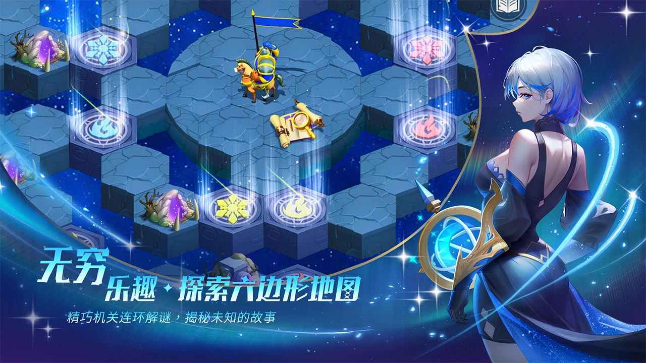 棋兵传说中文版