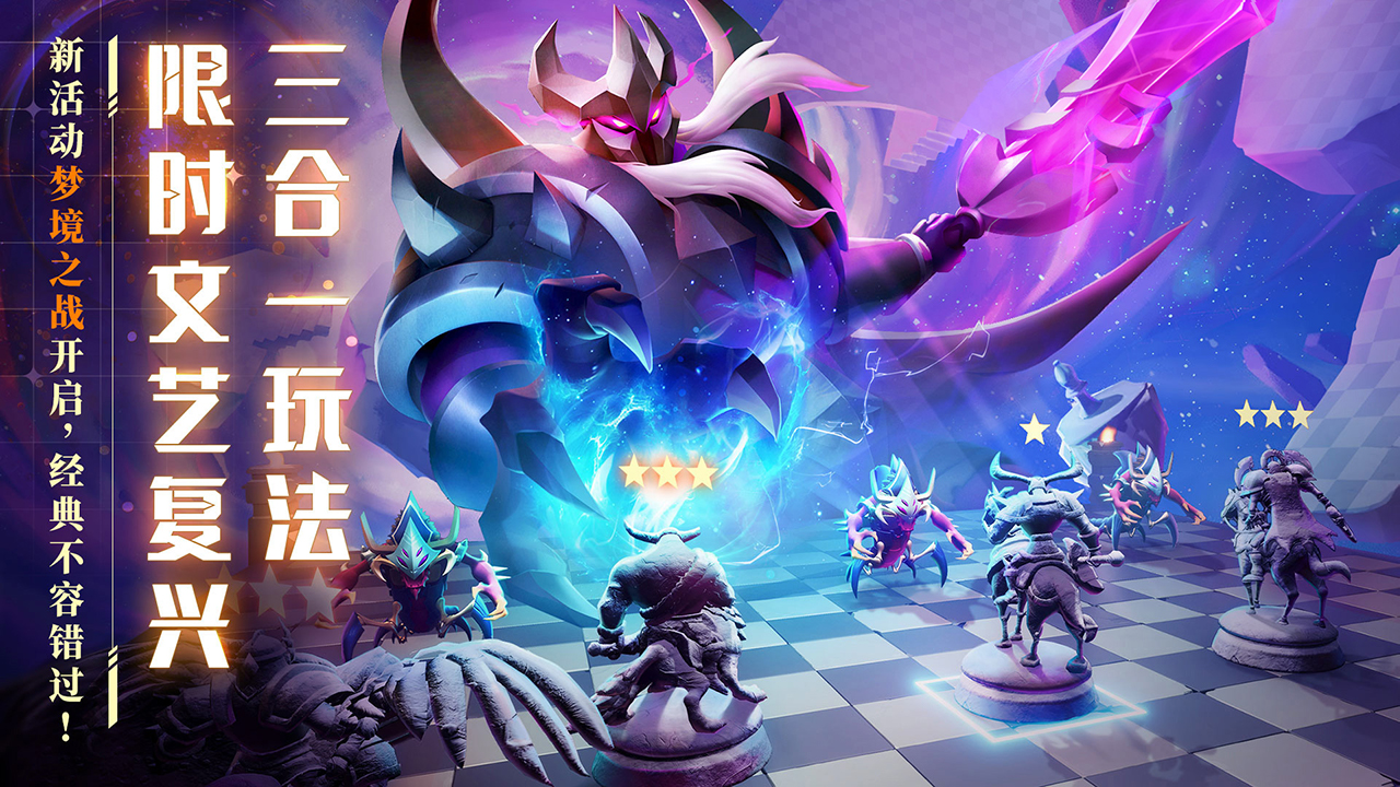 棋兵传说中文版