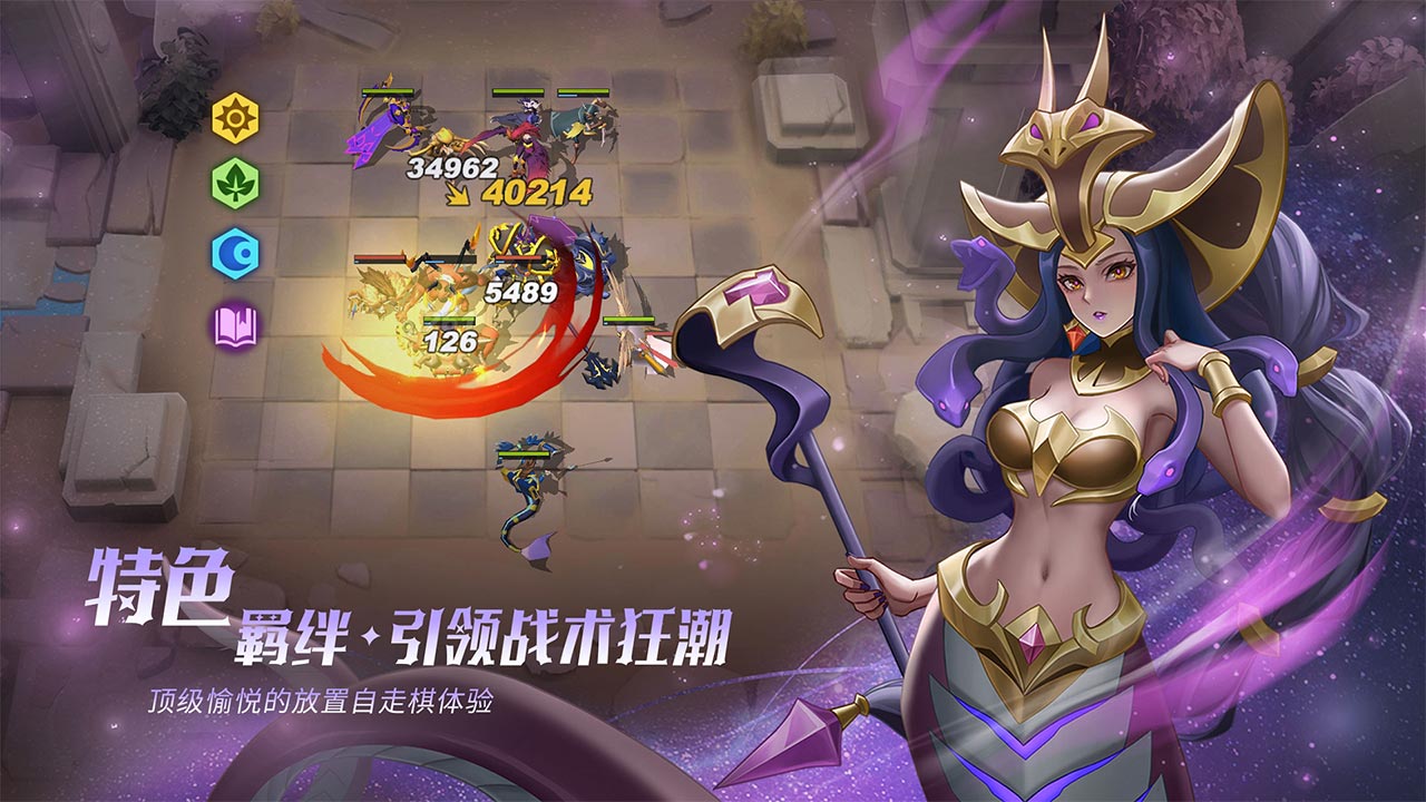 棋兵传说中文版