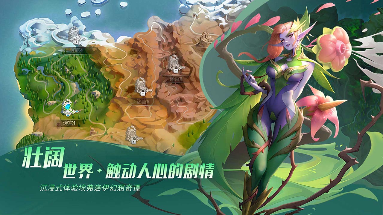 棋兵传说中文版