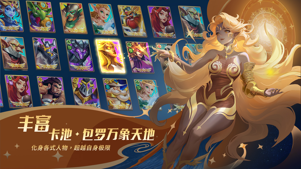 棋兵传说中文版