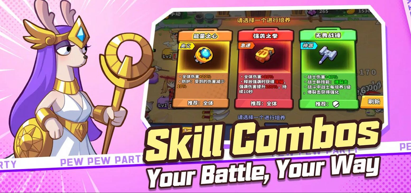 萌兽派对官方版